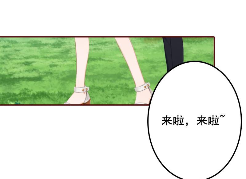 第70话 有情人终成眷属！36