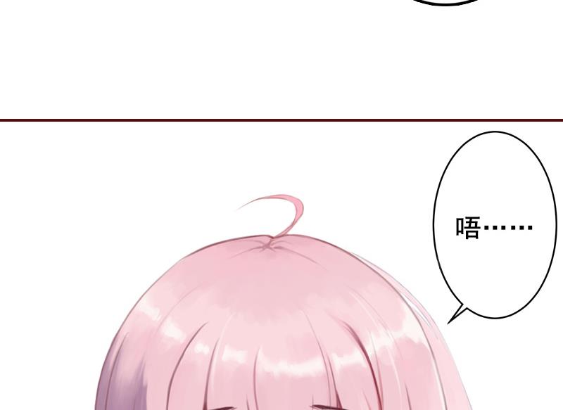 第70话 有情人终成眷属！37