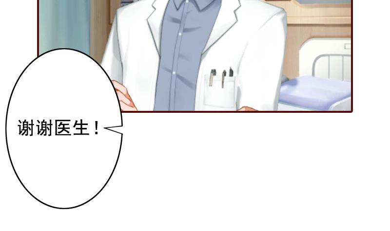 第70话 有情人终成眷属！5