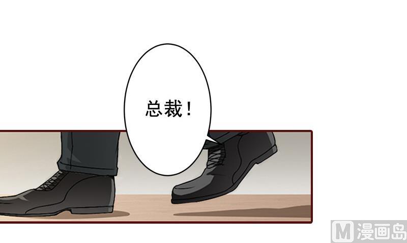 第70话 有情人终成眷属！6