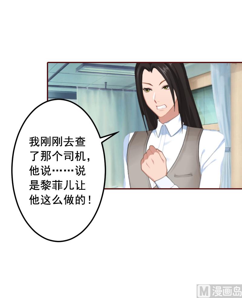 第70话 有情人终成眷属！7