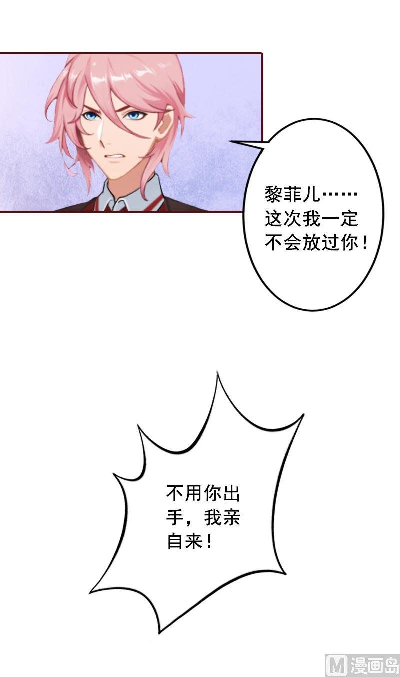 第70话 有情人终成眷属！8