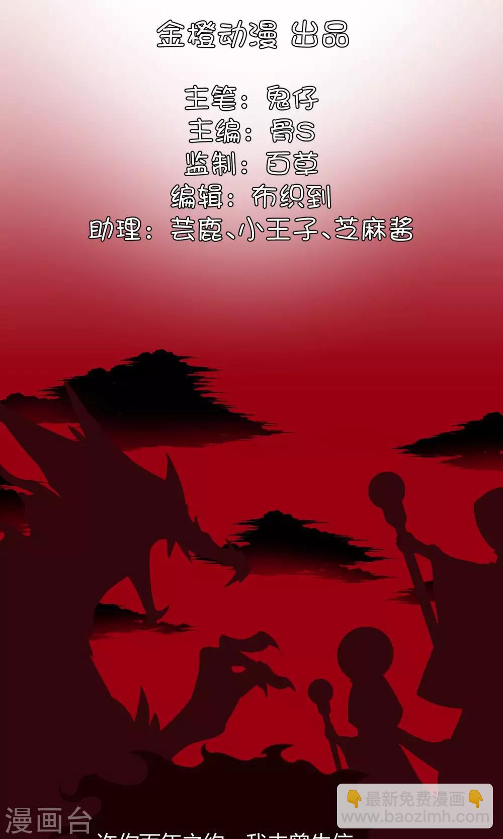 第1话1