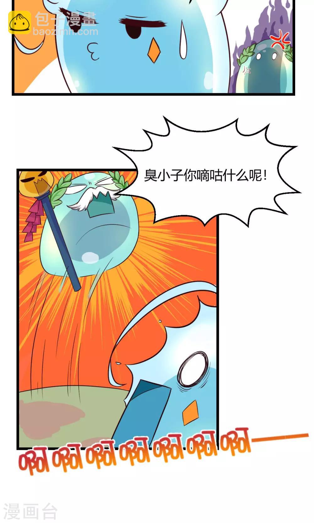 第1话10