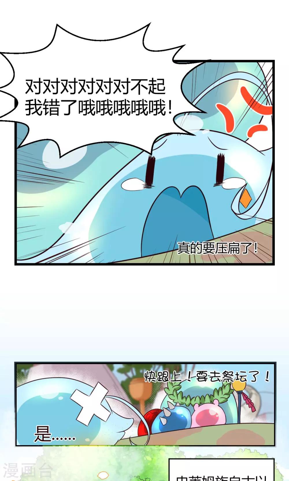 第1话11
