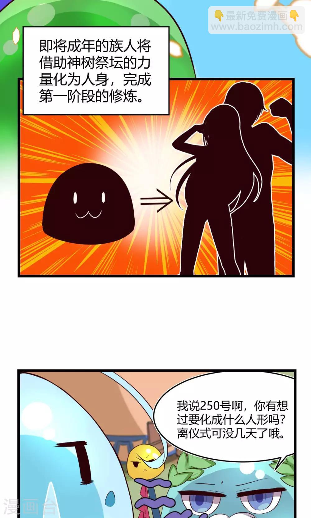 第1话13