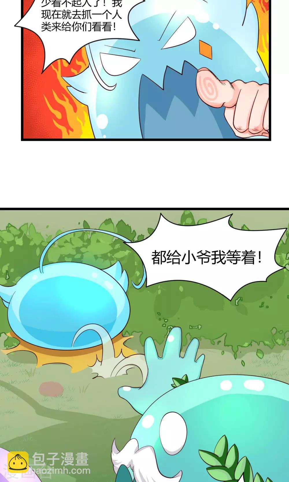 第1话18