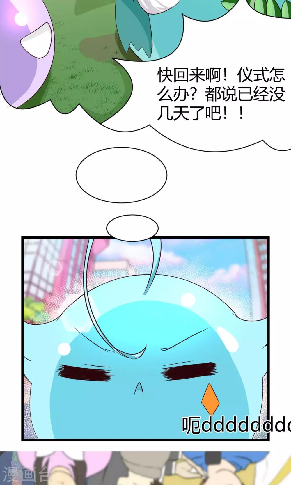 第1话19