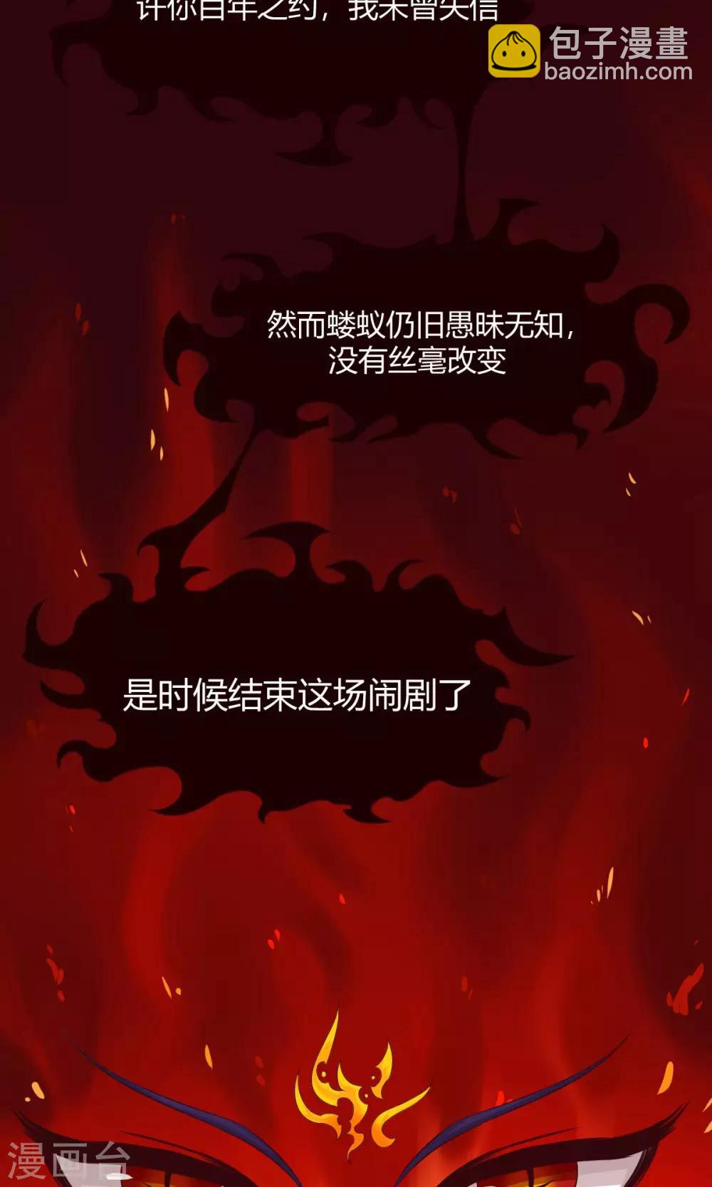 第1话2