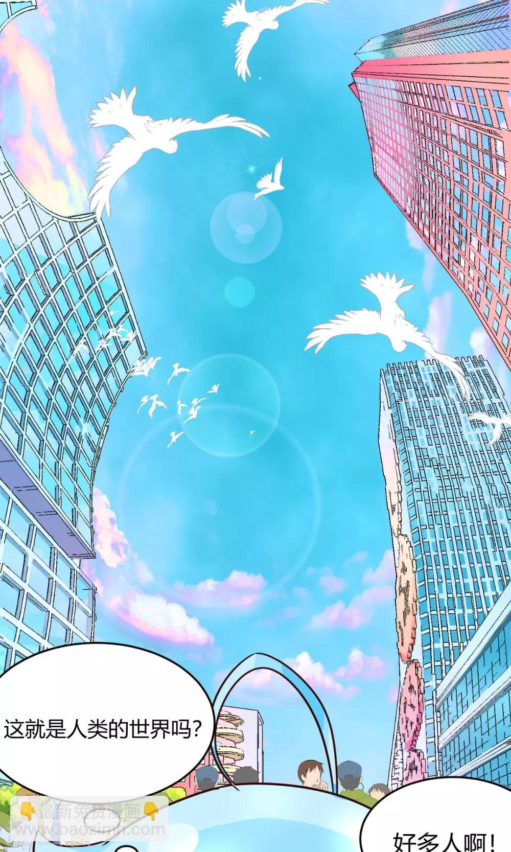第1话21