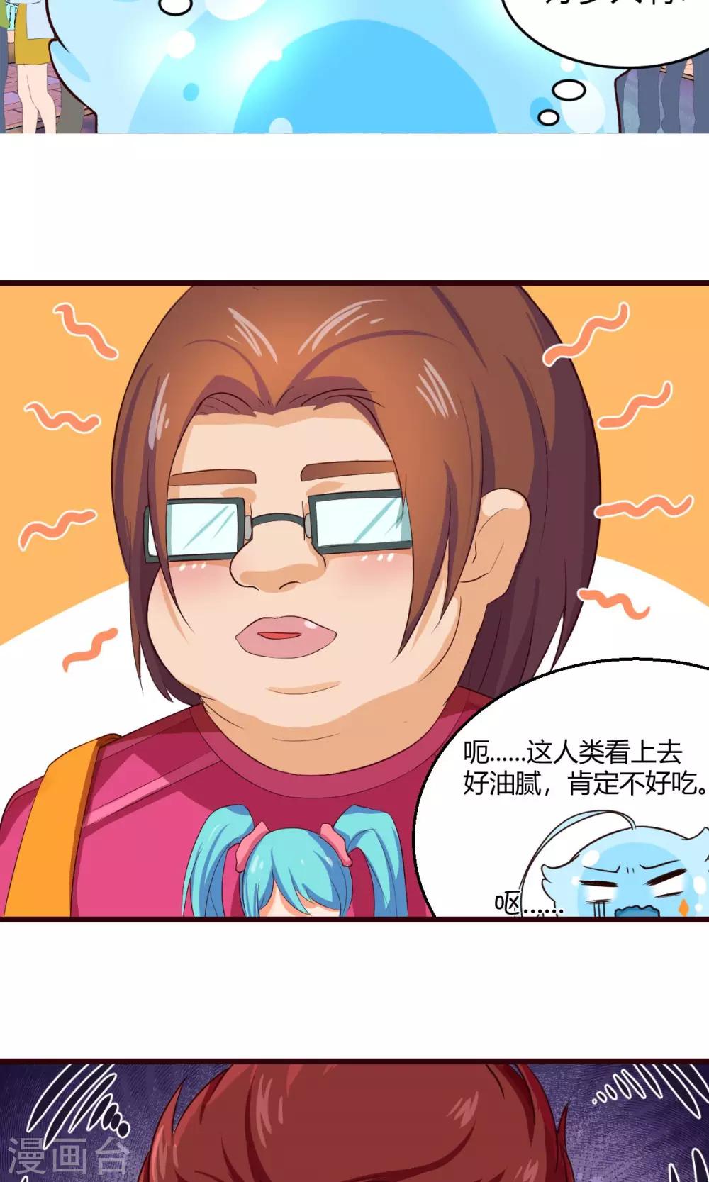 第1话22