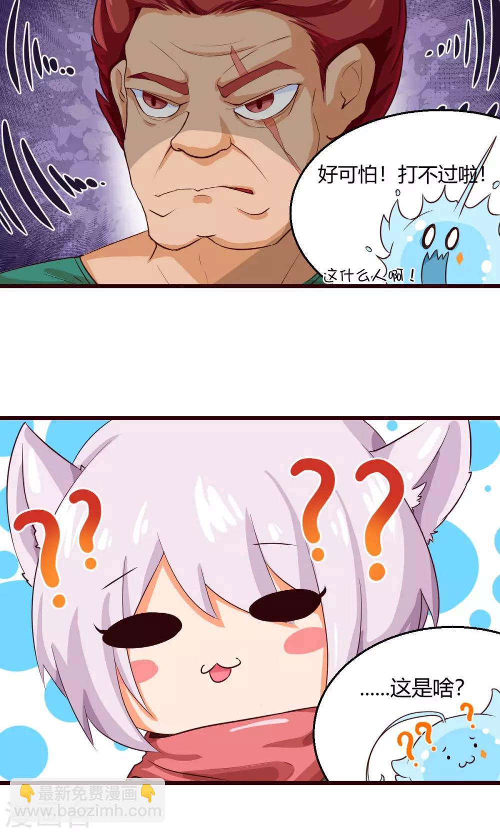 第1话23