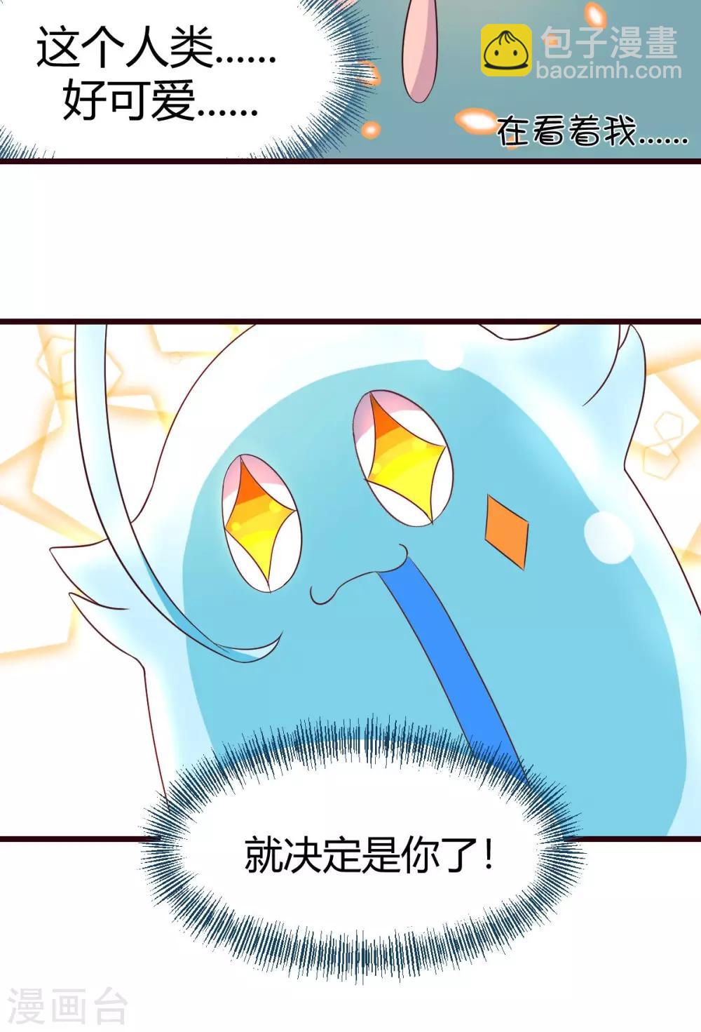 第1话26