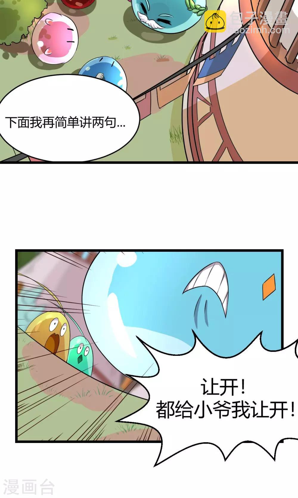 第1话6
