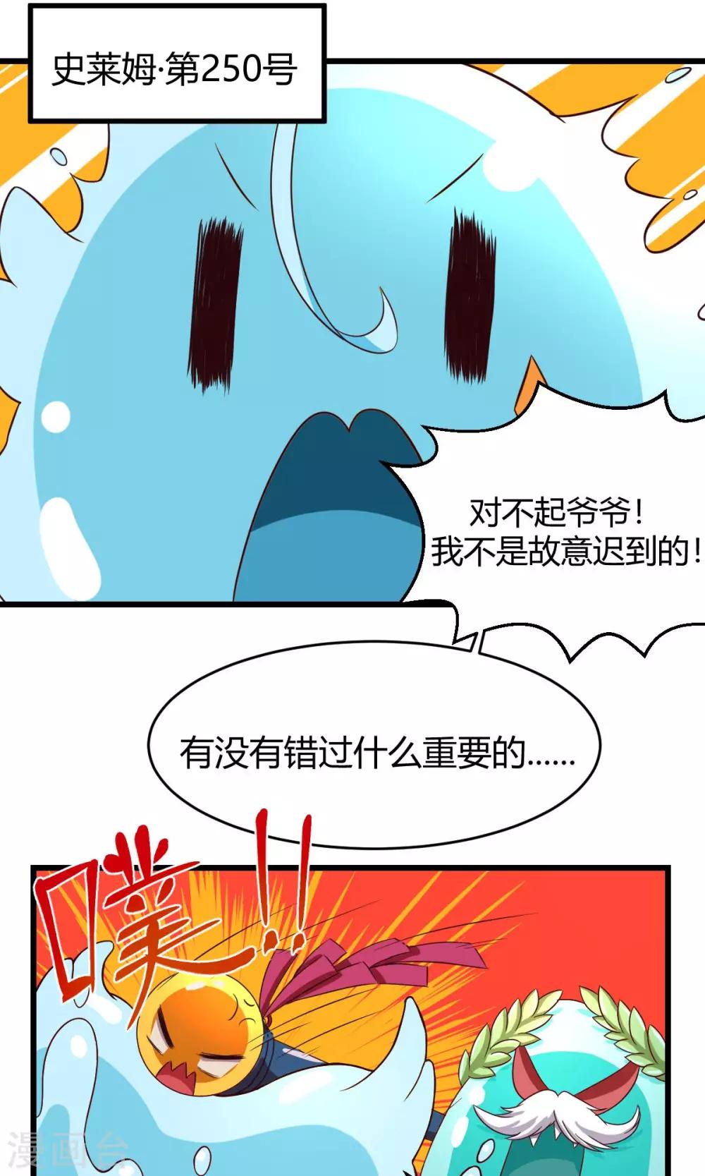 第1话7