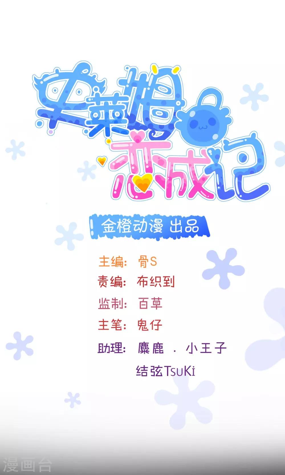 第7话0