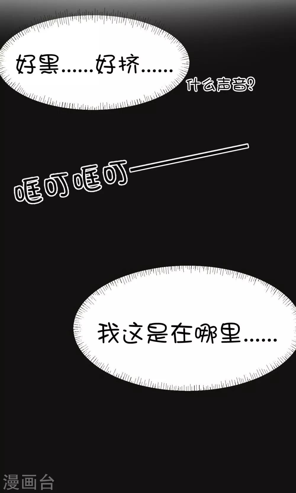 第7话1
