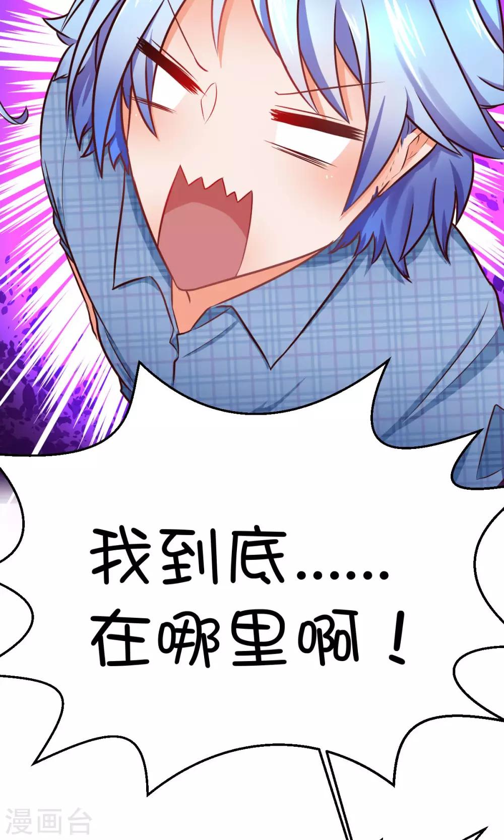第7话12