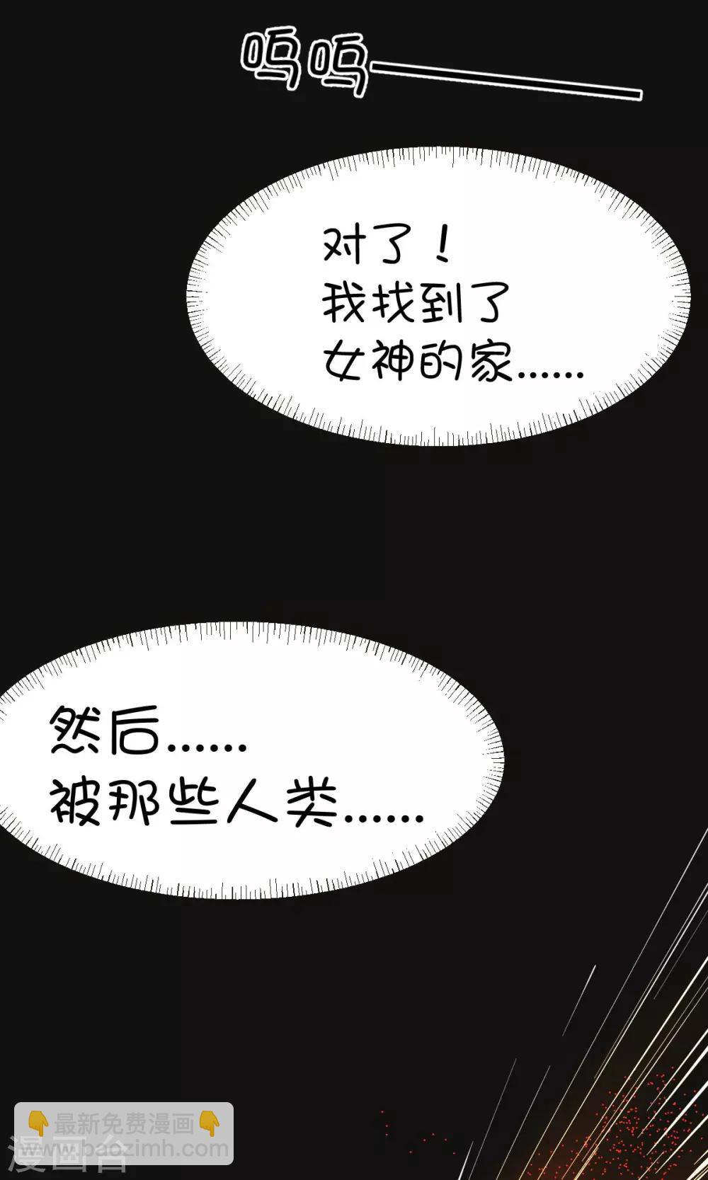 第7话2