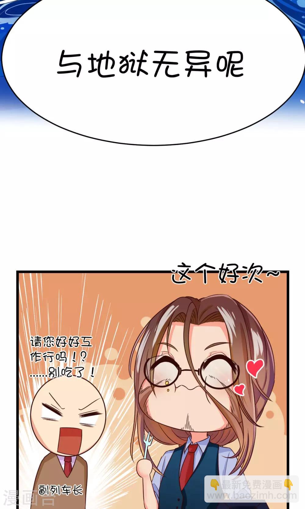第7话20