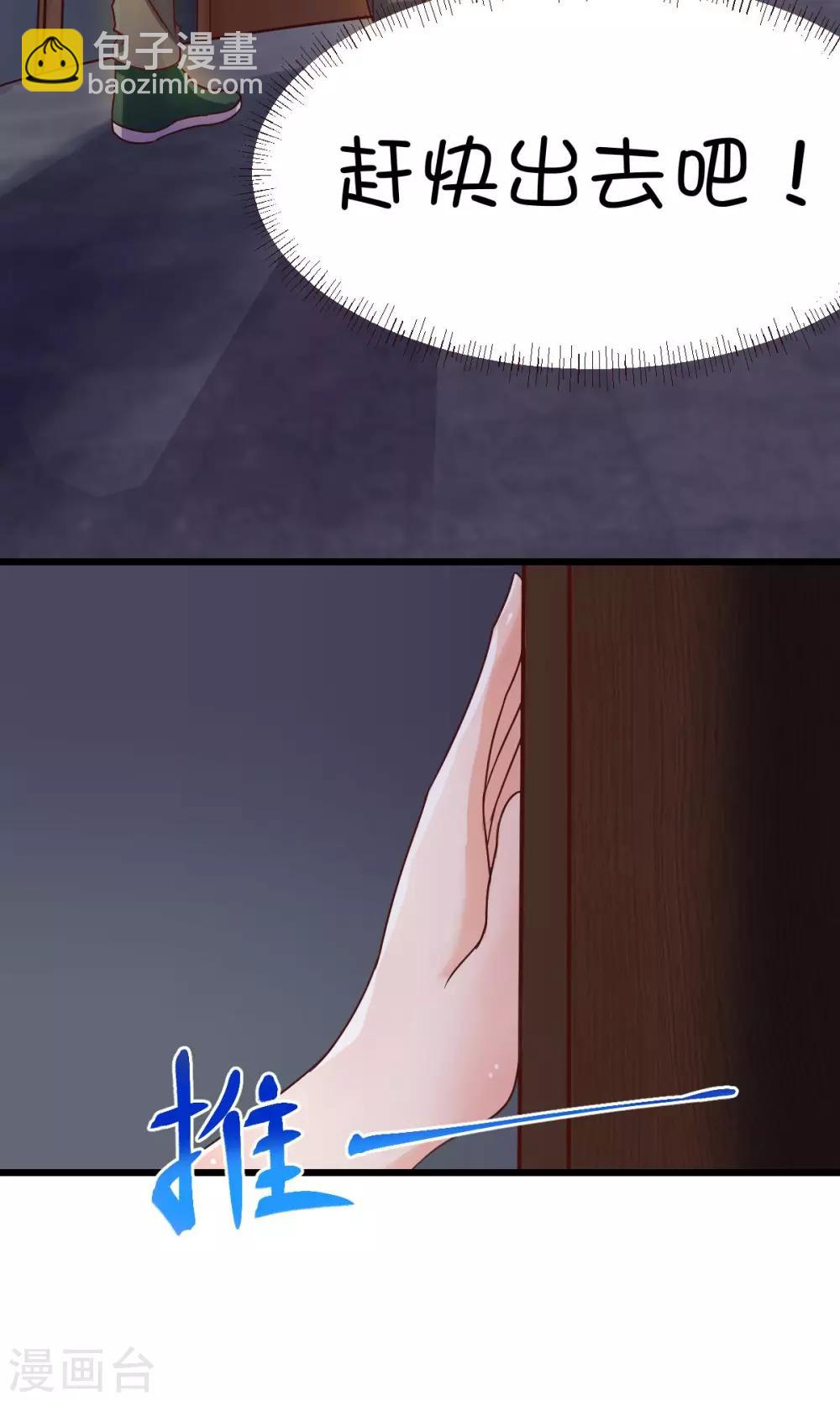 第7话23