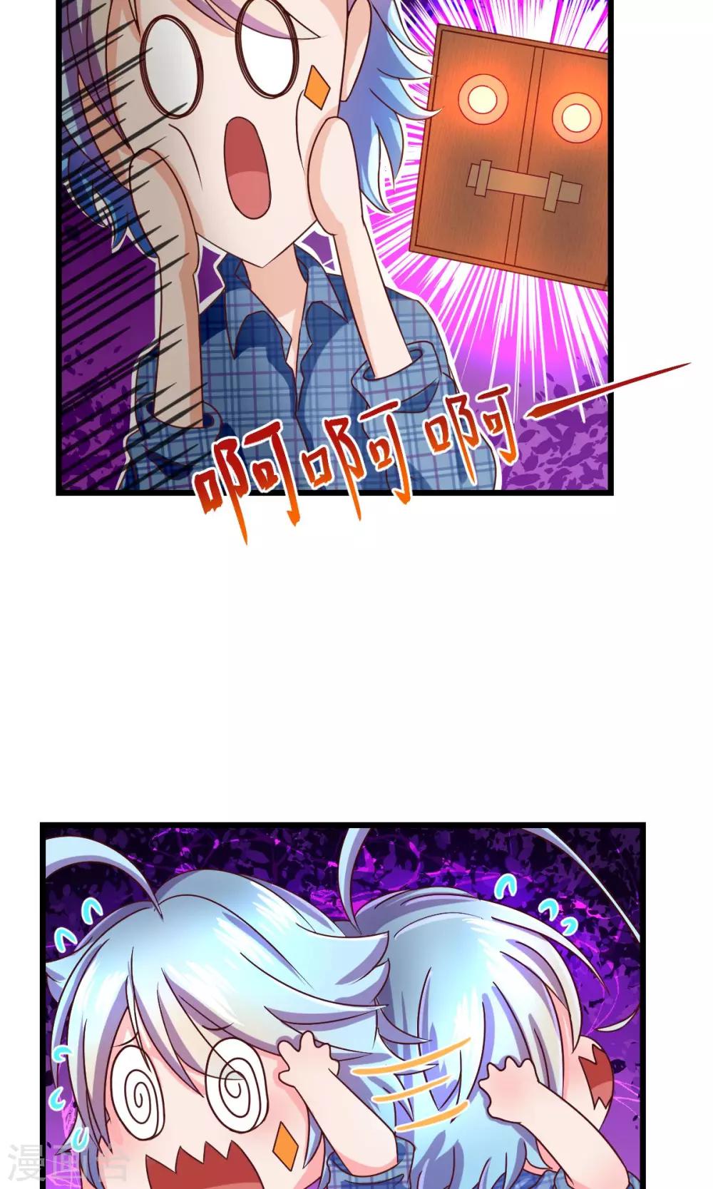 第7话25