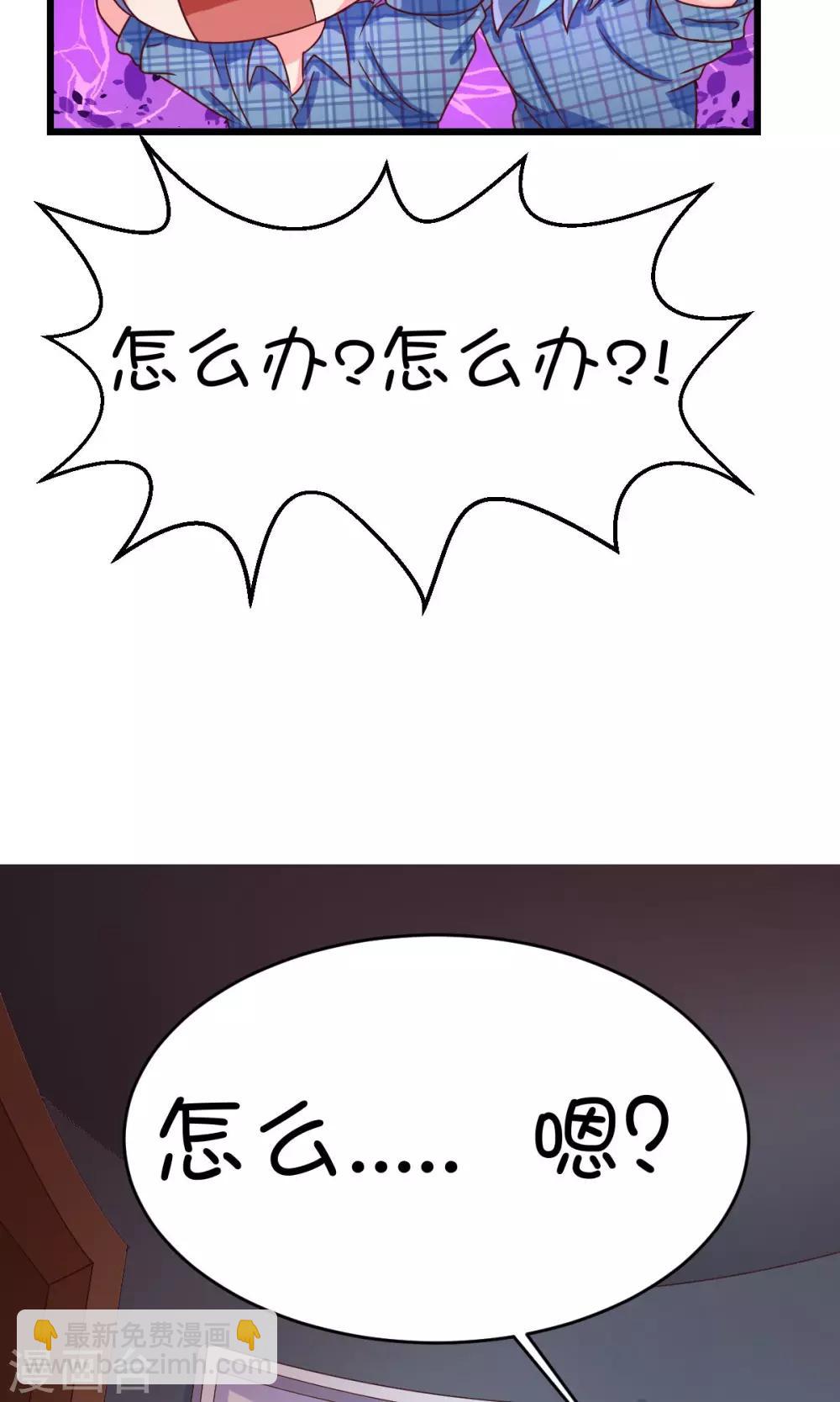 第7话26