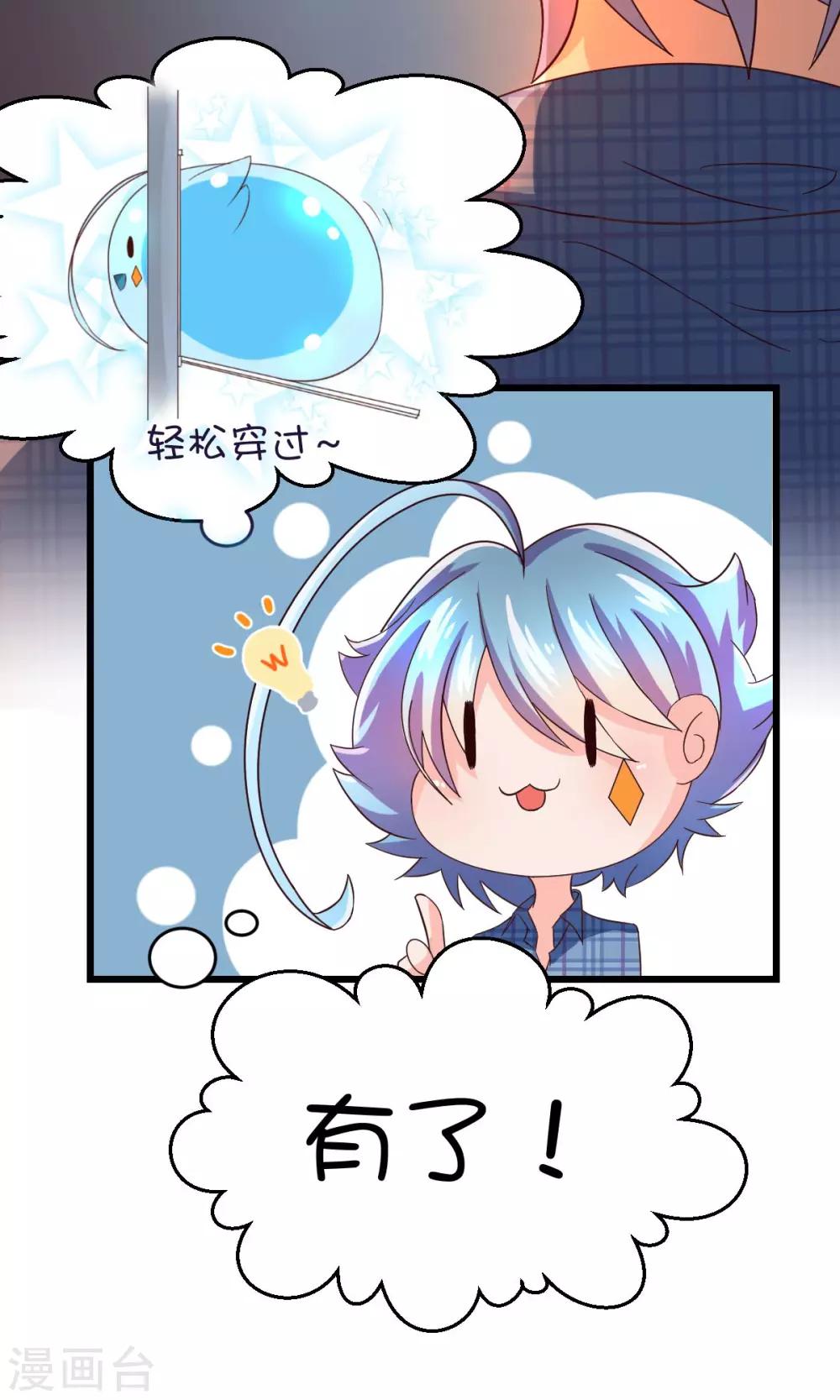 第7话28