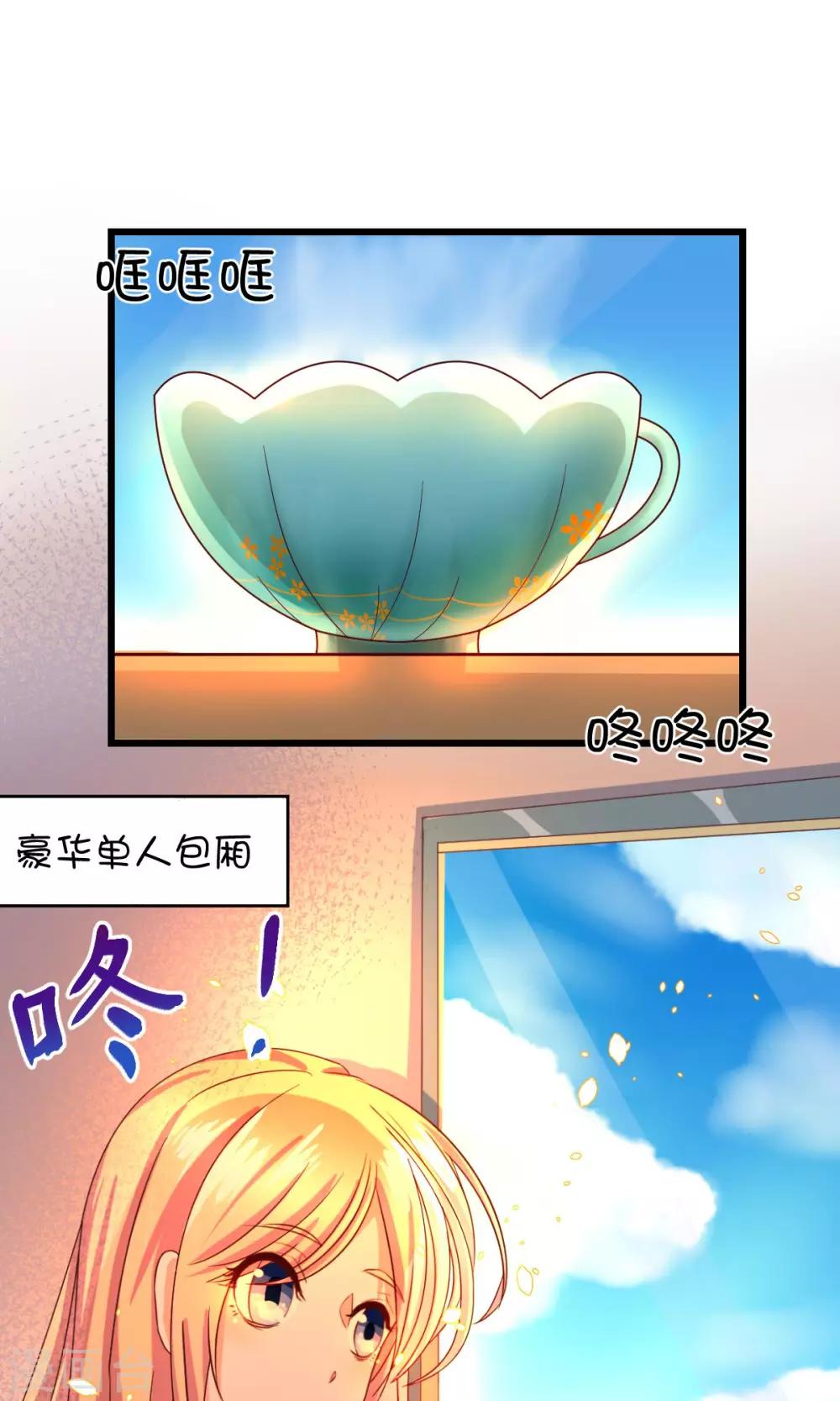 第7话29