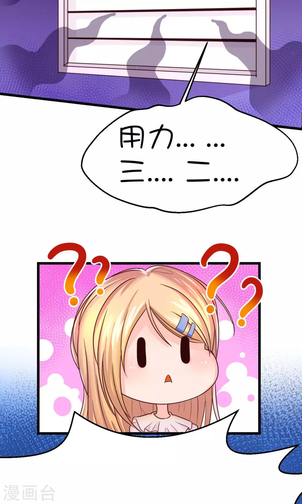 第7话32