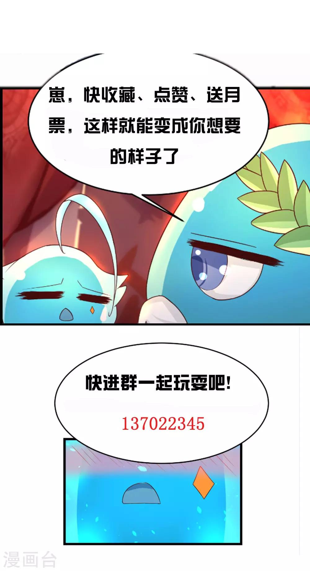 第7话36