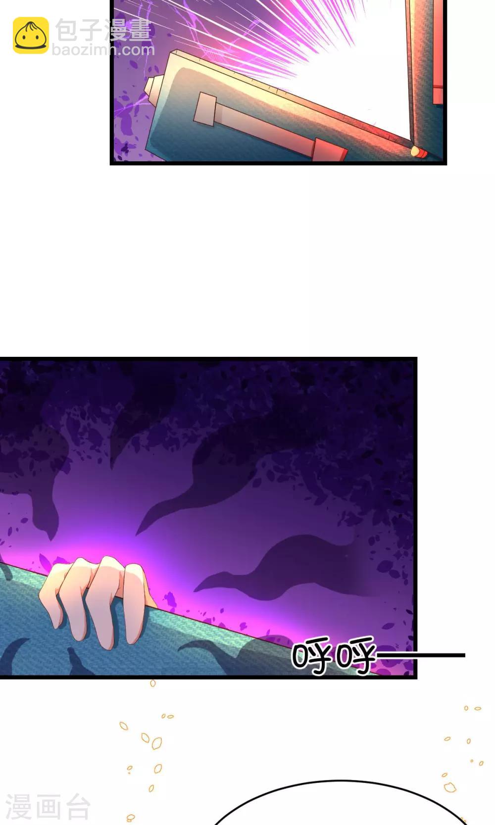 第7话5