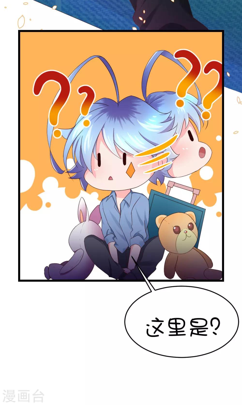第7话8