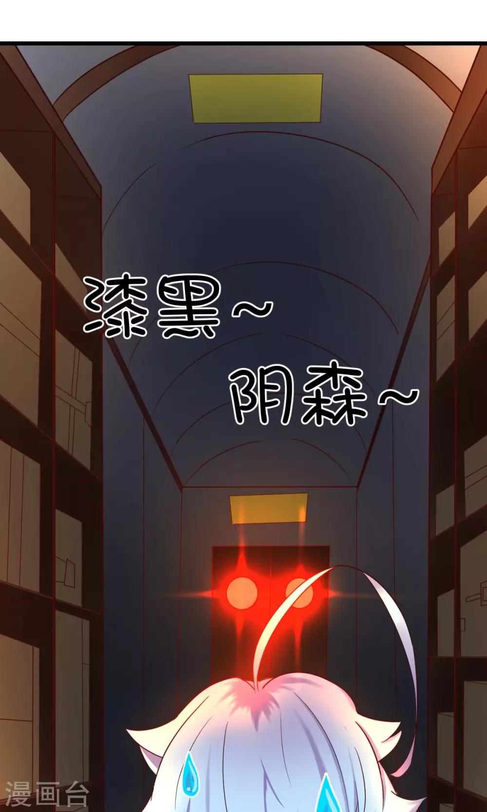 第7话9