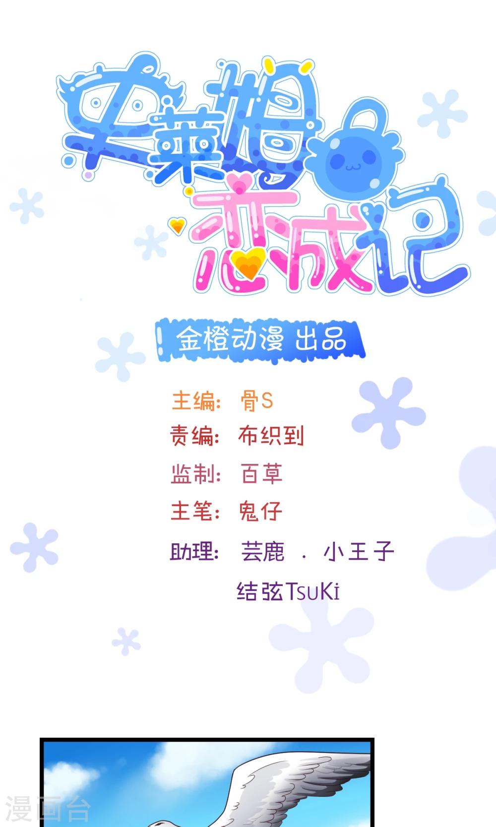 第9话0