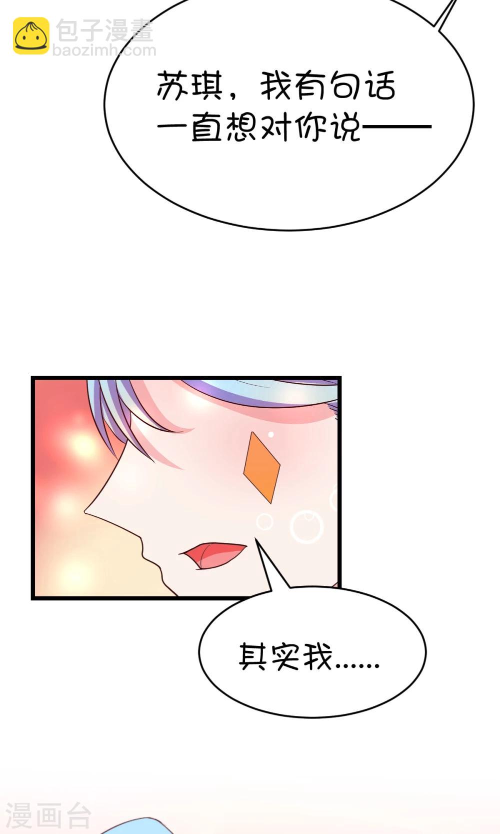 第9话10