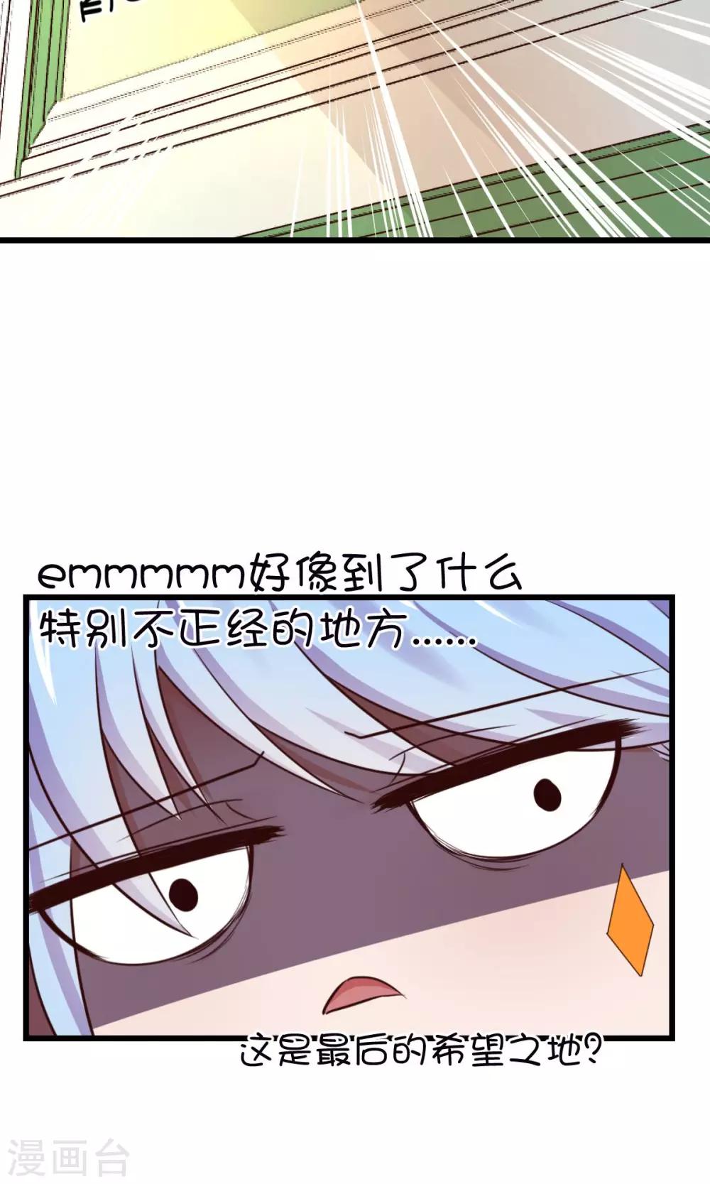 第10话24