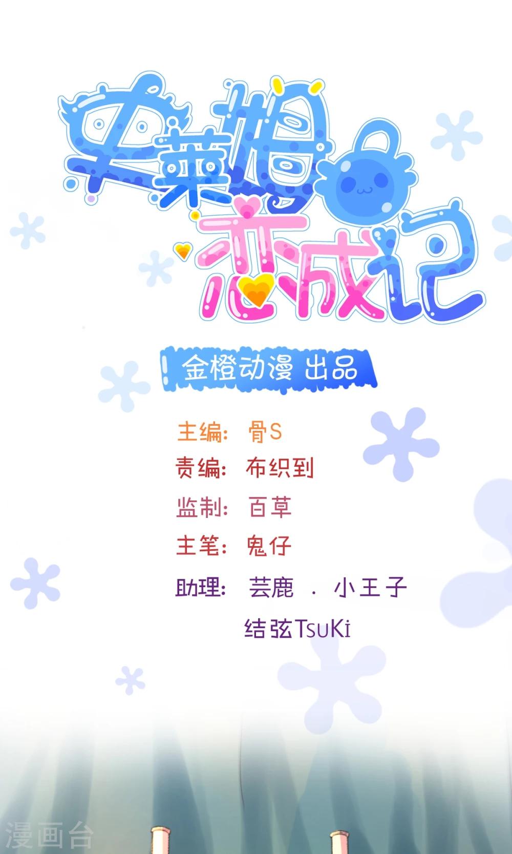 第11话0