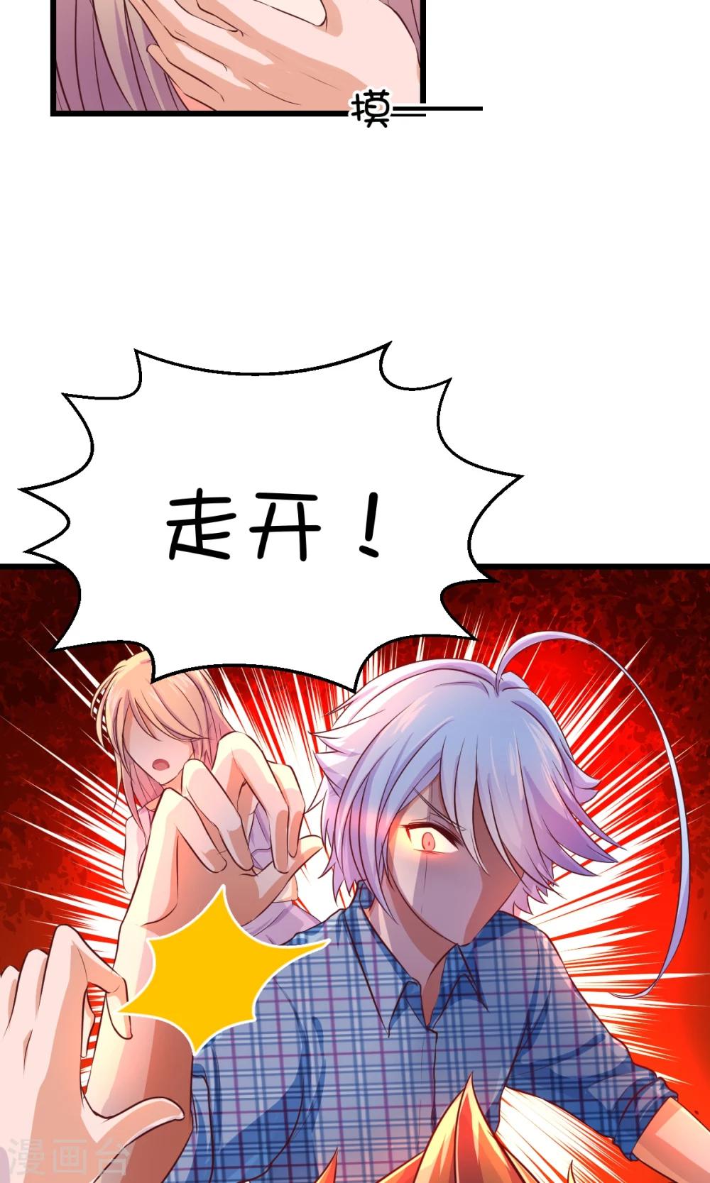 第11话10