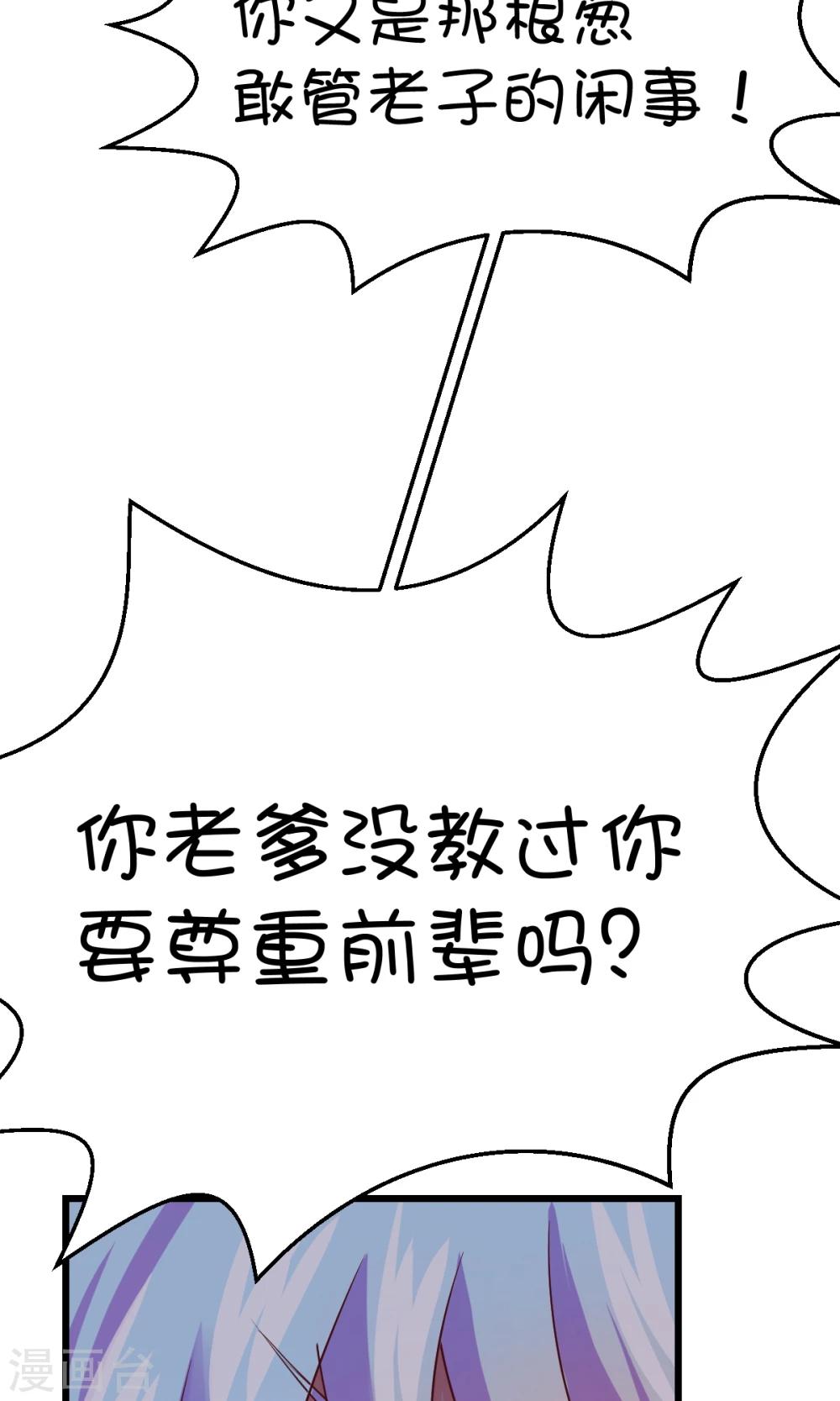 第11话15