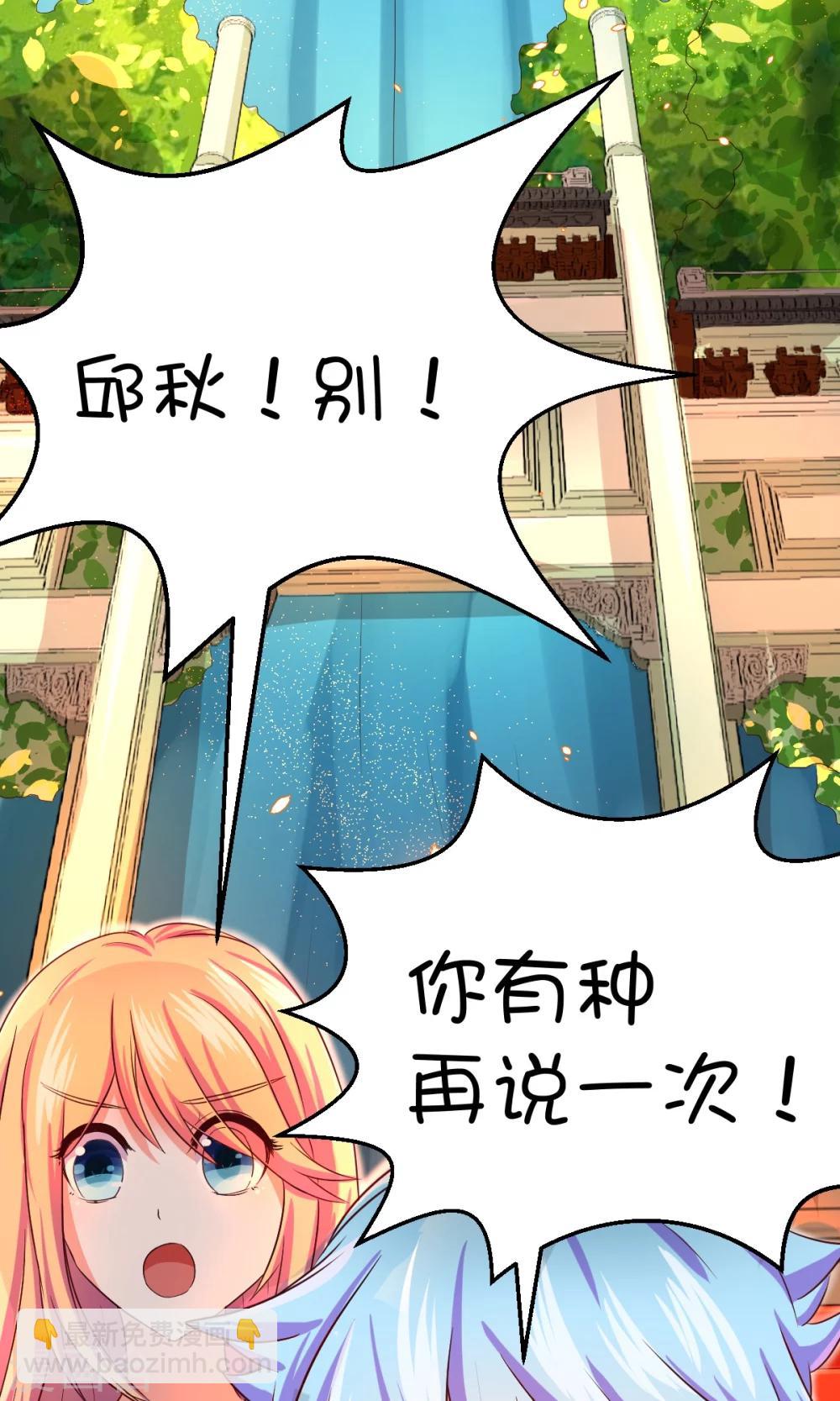 第11话17