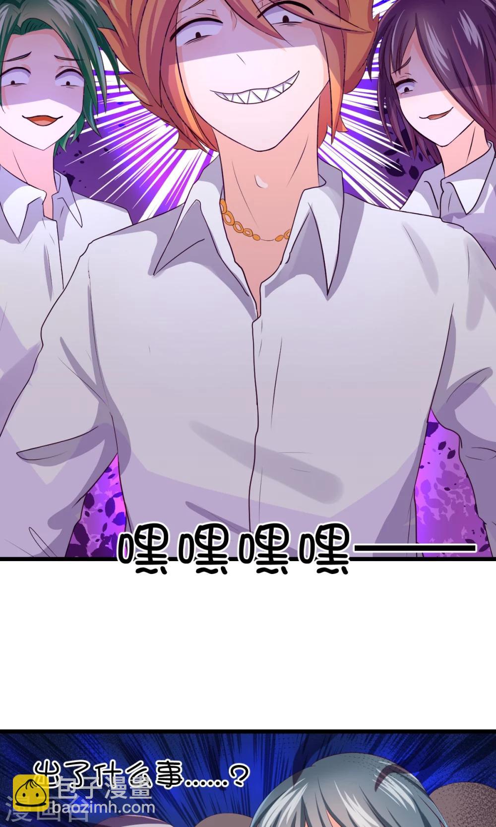 第11话2