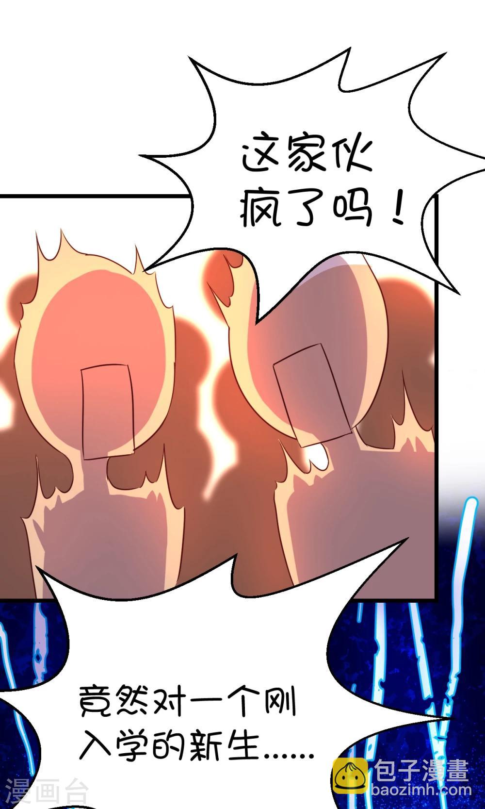 第11话20