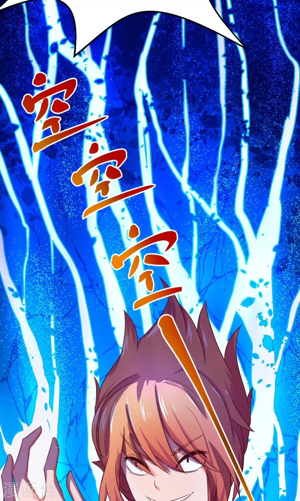 第11话21