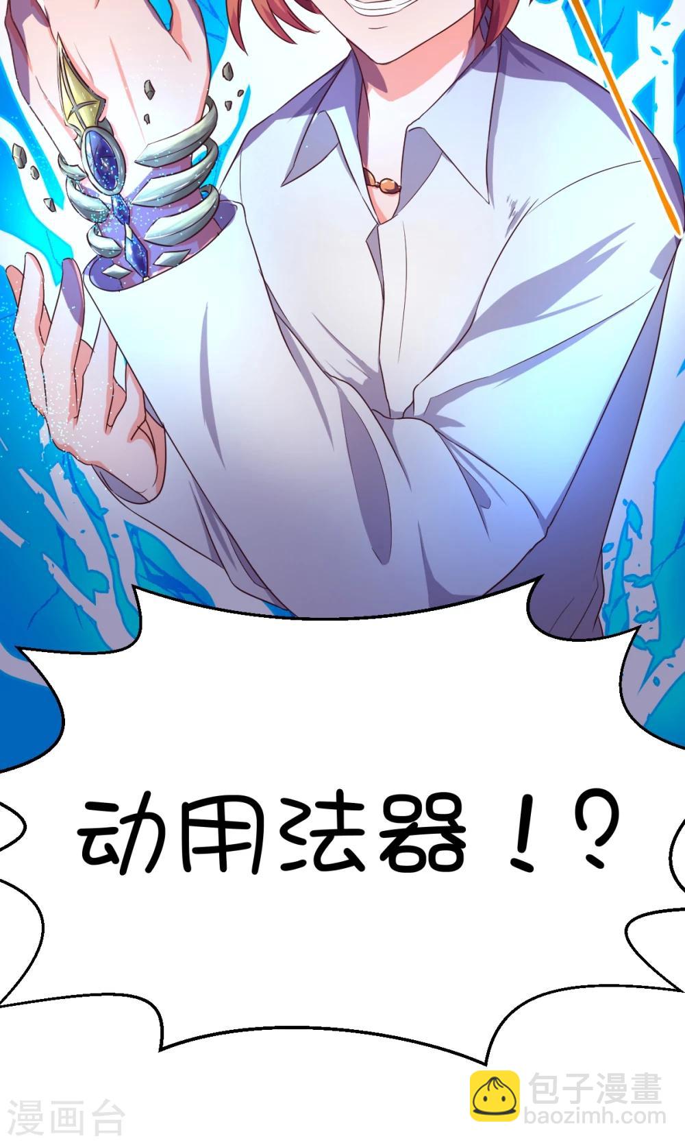 第11话22