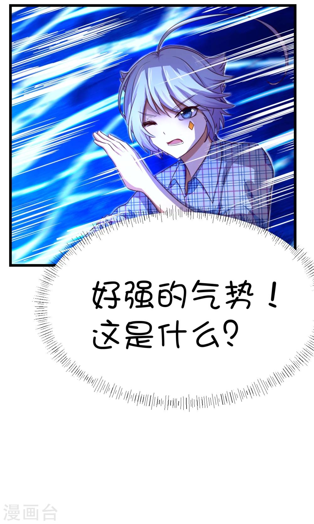 第11话23