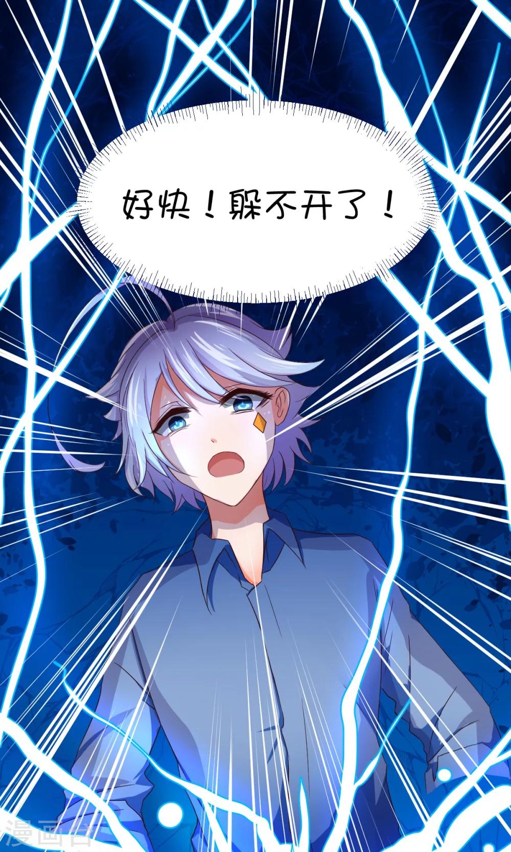 第11话25