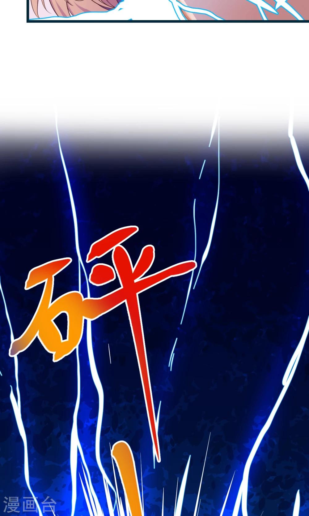 第11话29