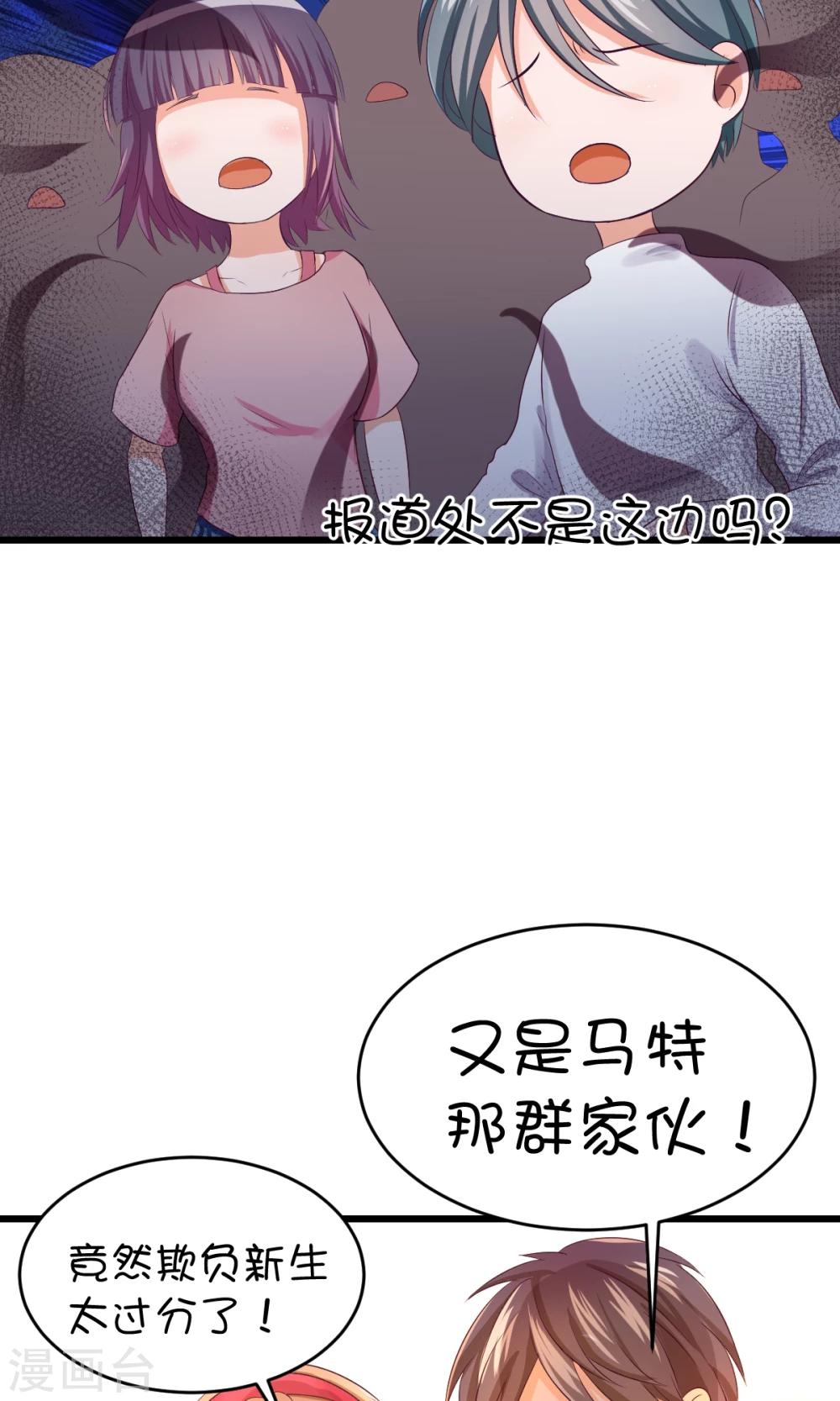 第11话3