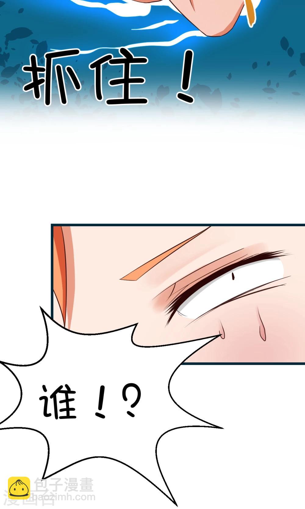 第11话31